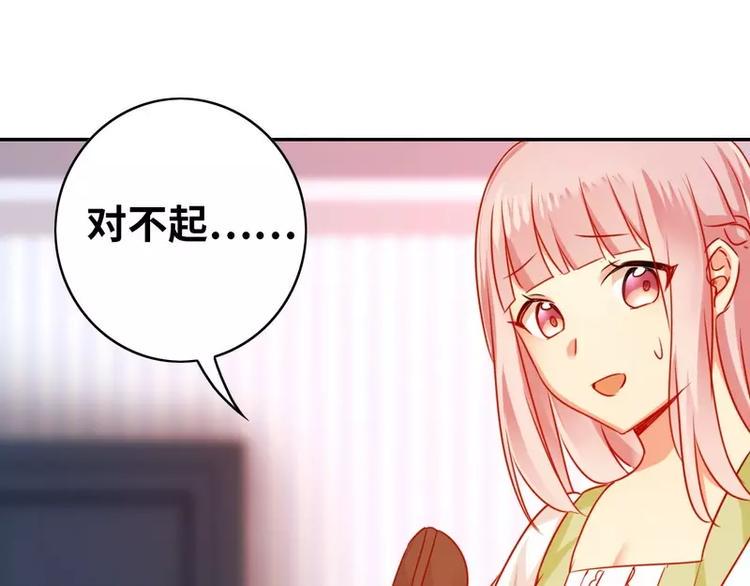 第18话  套路17
