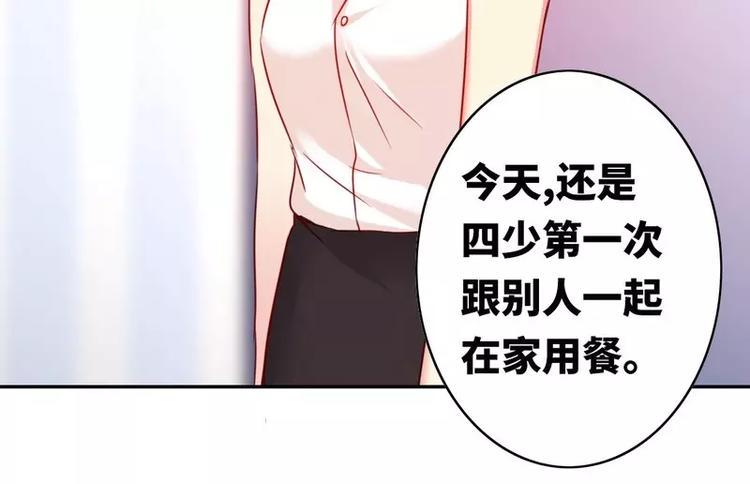 第15话 珍惜66