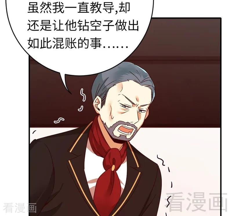 第142话 两全其美21
