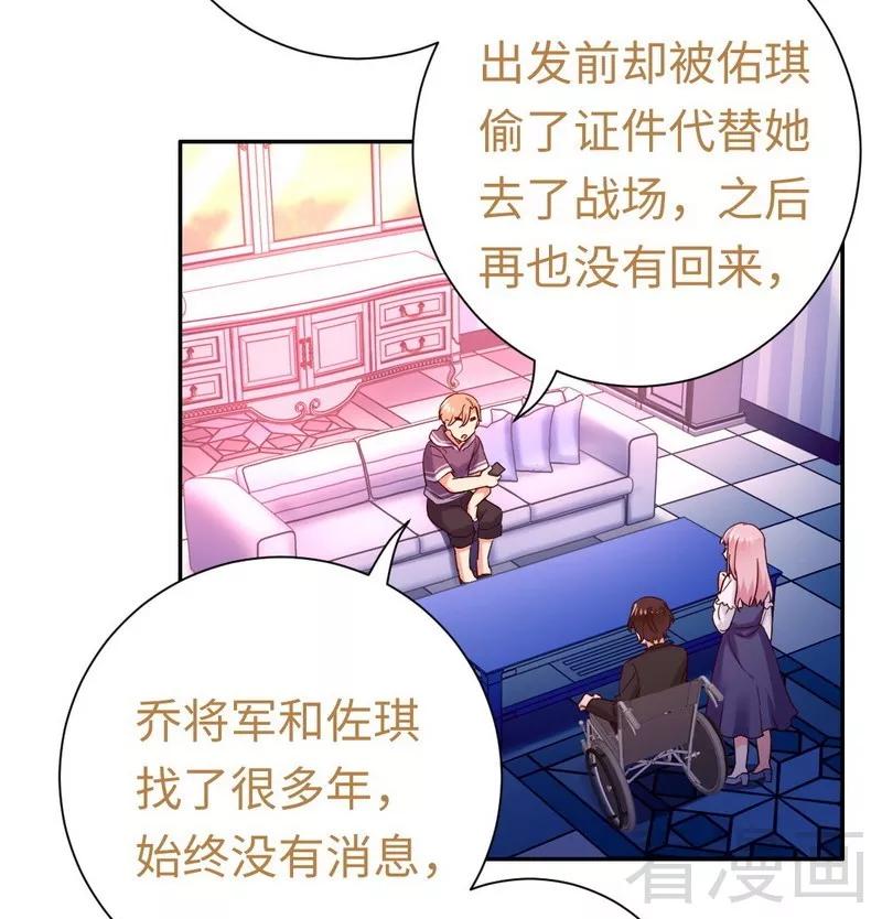 第89话 神秘的锁28