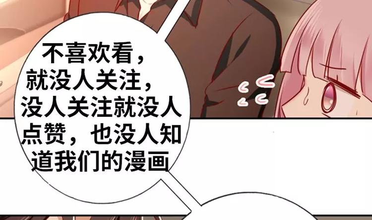 第8话 条件80