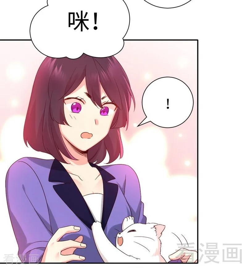 第103话 女孩子的心事17