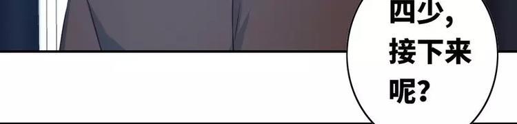 第16话  不走了58