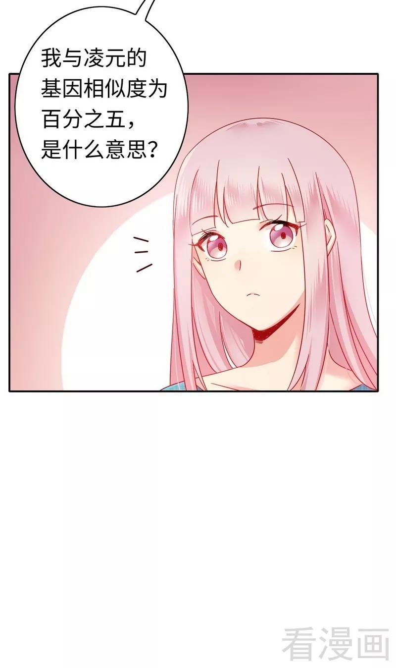 第60话 心疼9