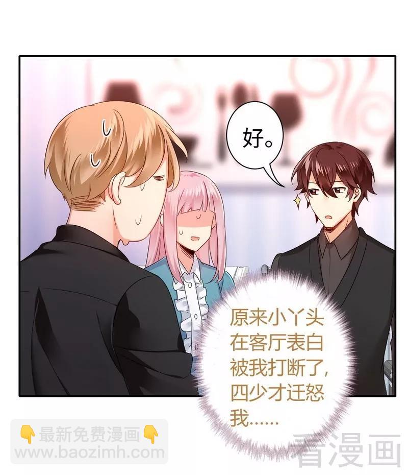 第67话 那张照片12