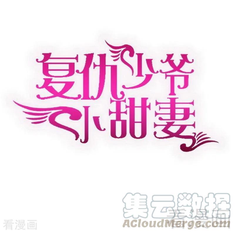 第133话 逃走0