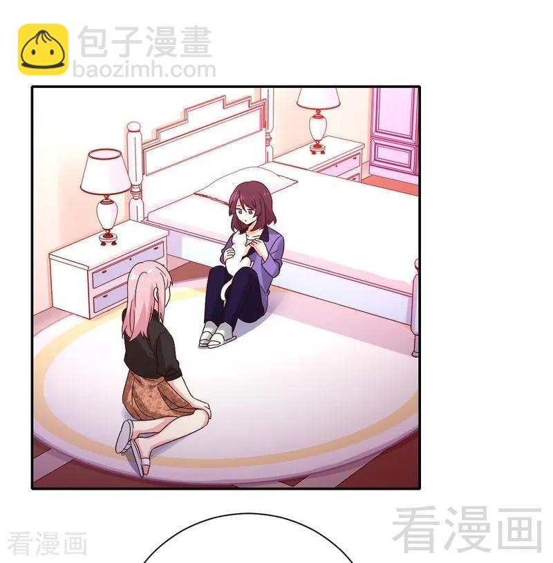 第103话 女孩子的心事19