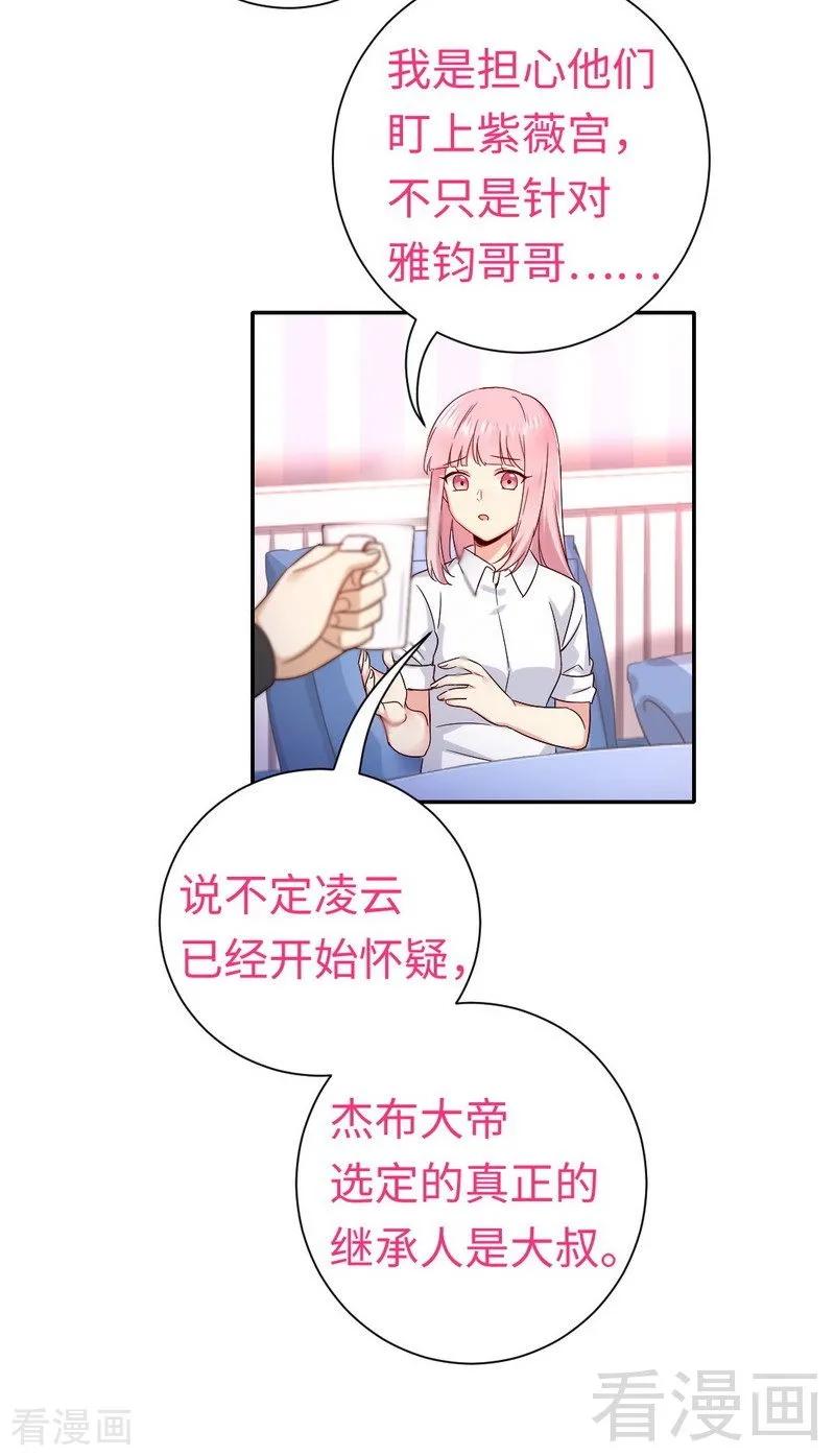 第110话 回家吧11