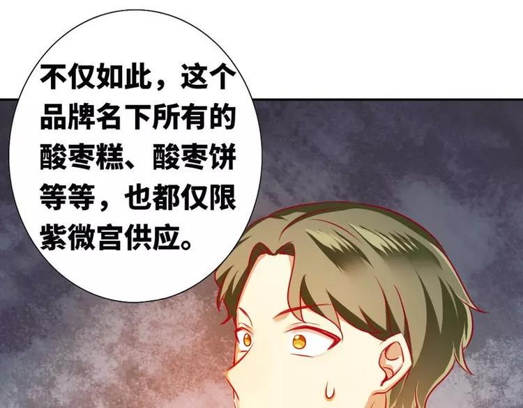 第13话 上门61