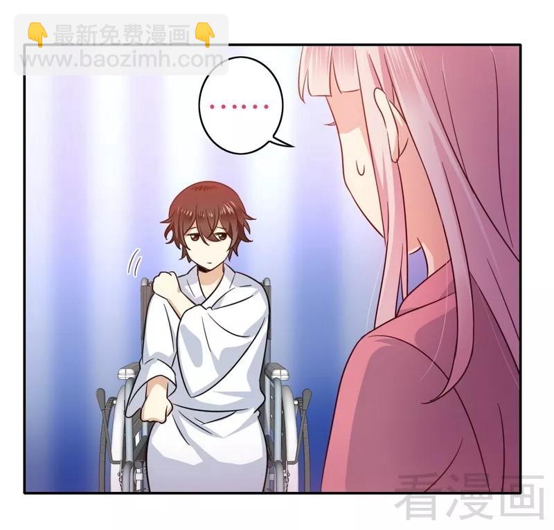 第57话 上药18