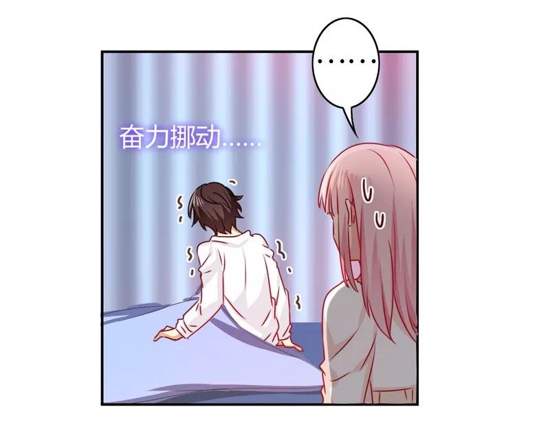 第20话 羊入虎口29