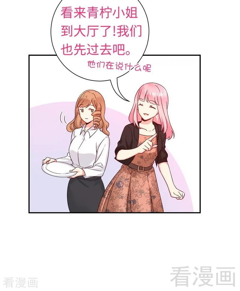 第101话 毒舌少女4