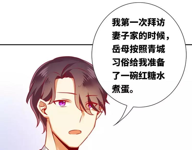 第13话 上门22