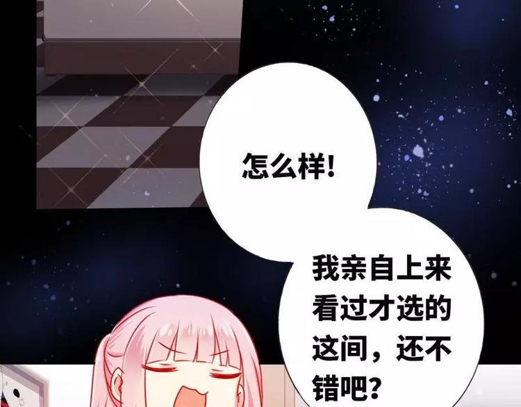 第11话 礼物47