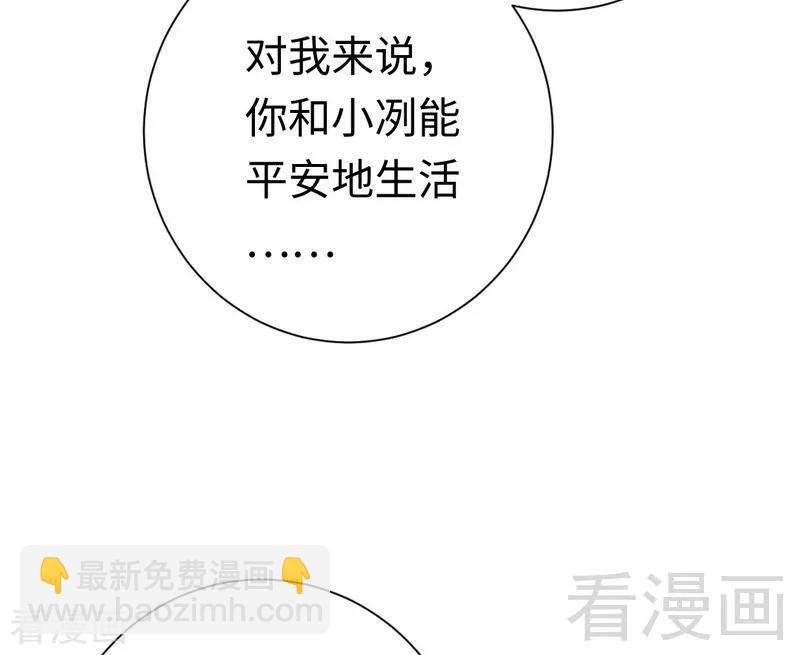 第105话 自己的幸福27