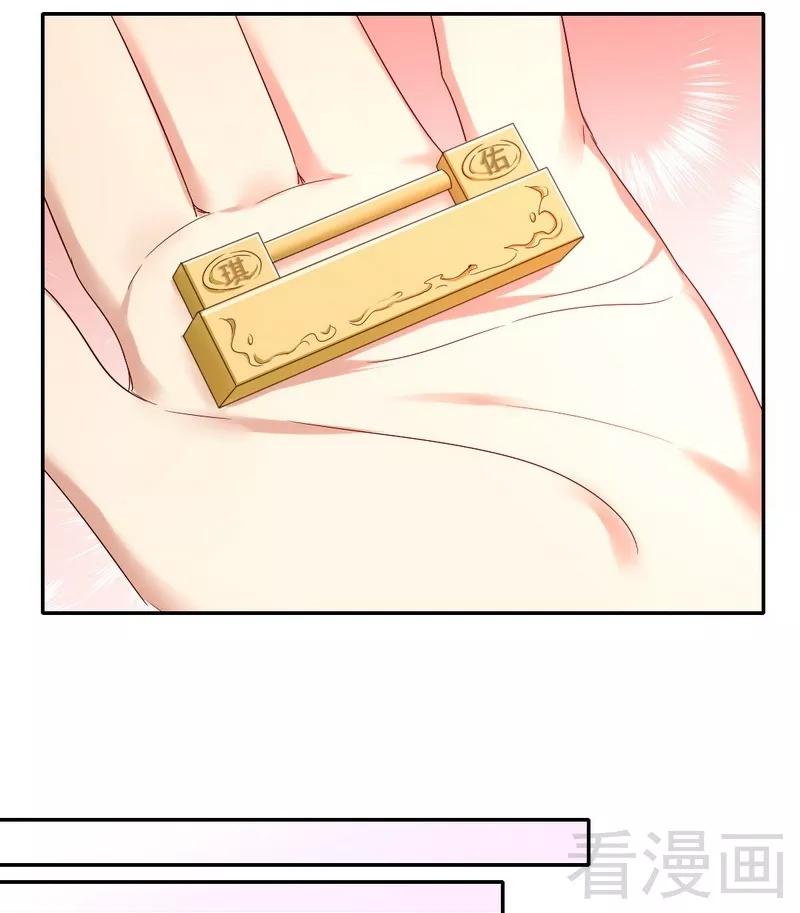 第88话 有人来访19