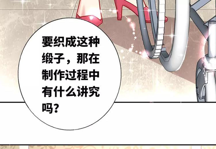 第6话 他笑了31