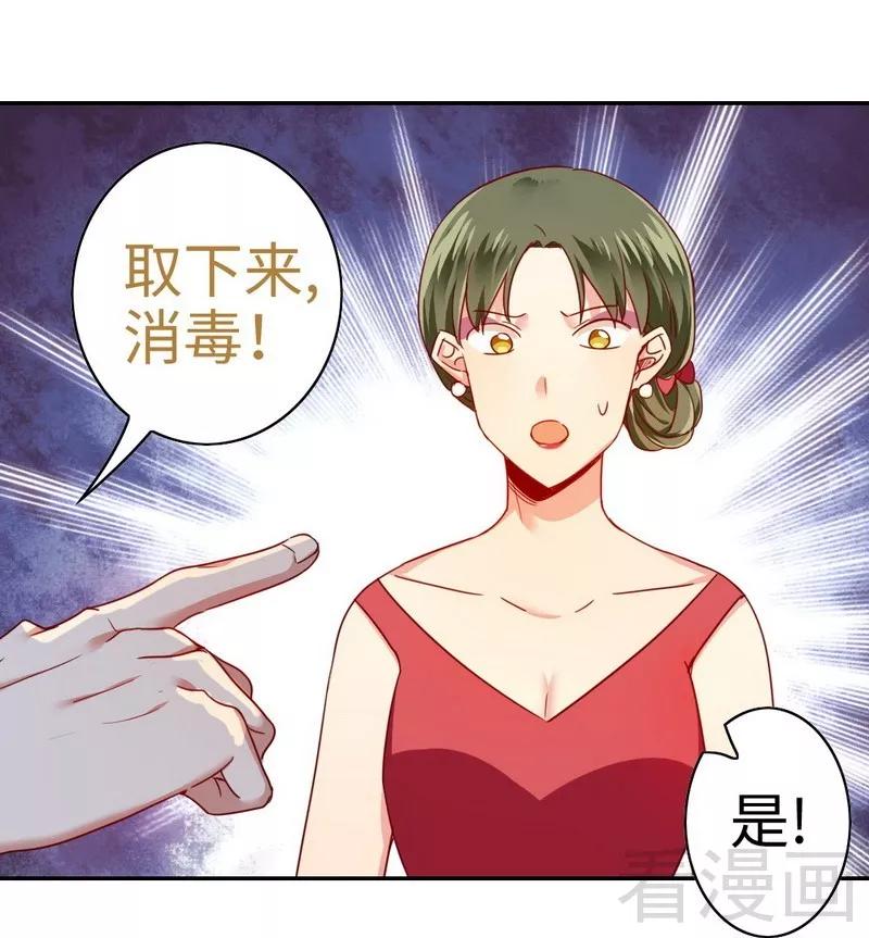 第51话 她就是个扫把星18