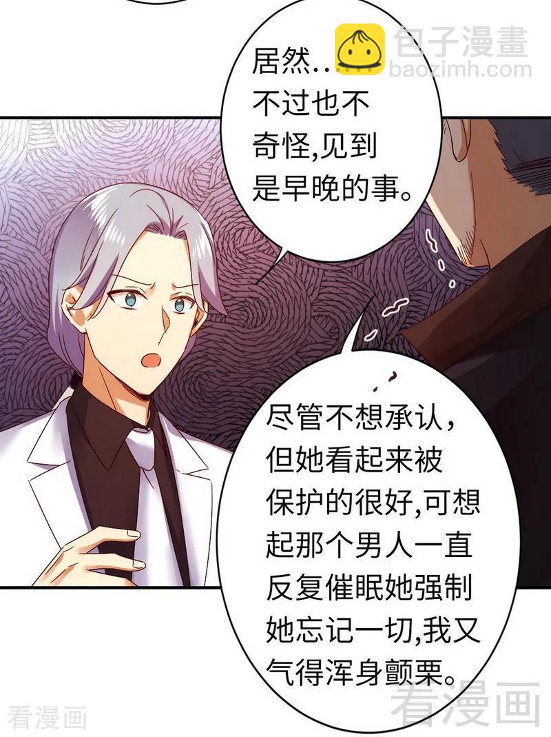 第144话 窒息的噩梦6