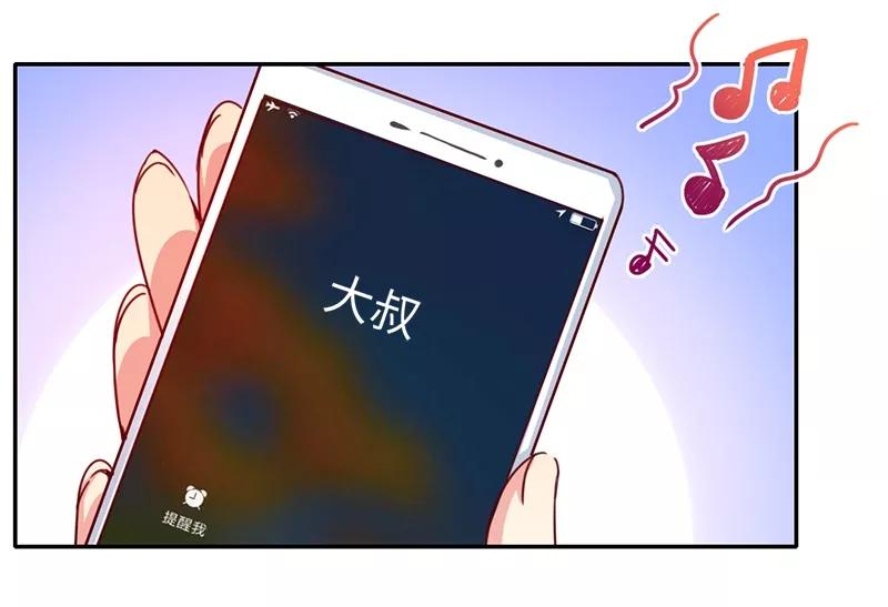 第38话 订婚？6