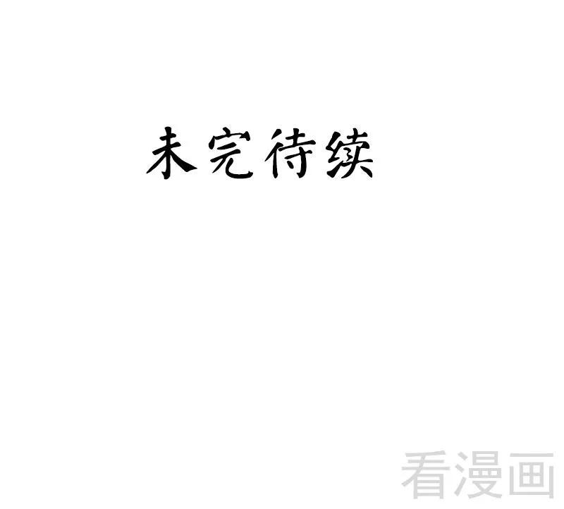 第59话 鉴定书31