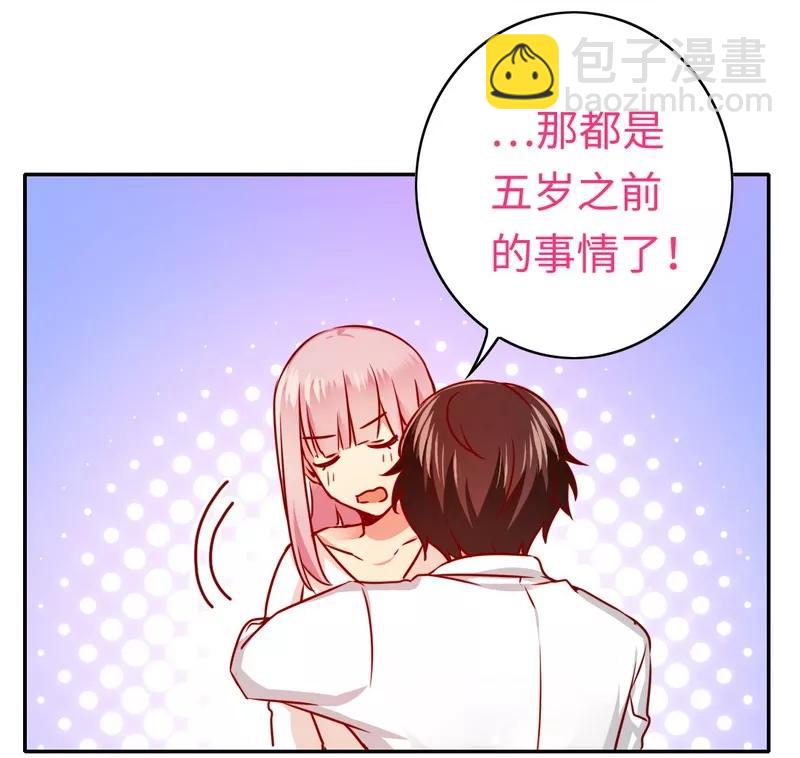 第34话 喜欢你15