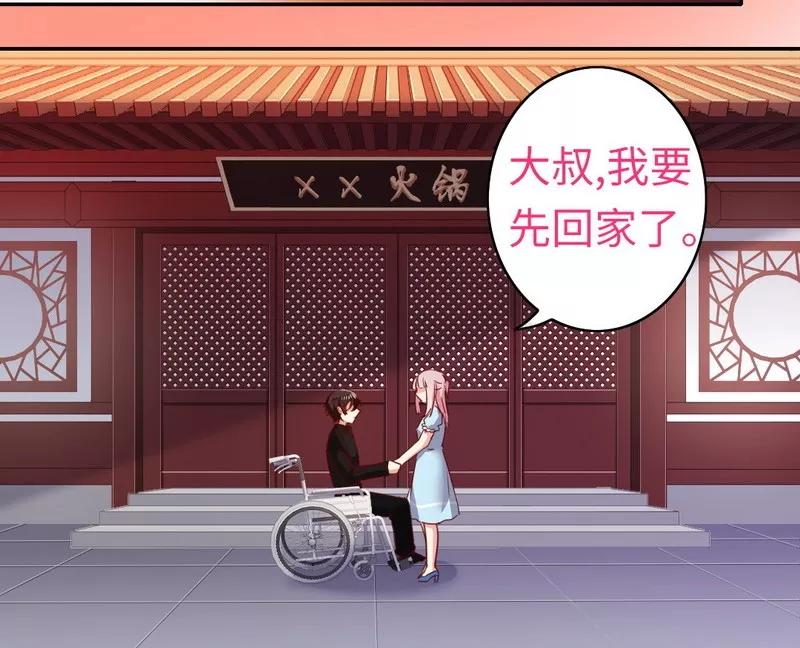 第46话 因爱生恨4
