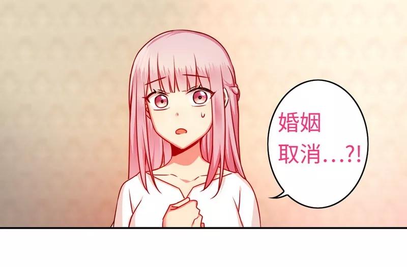 第29话 朋友3