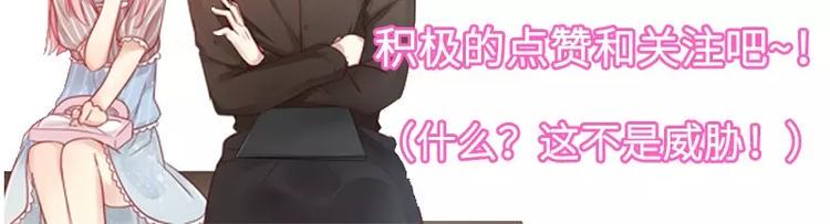 第7话 调戏78