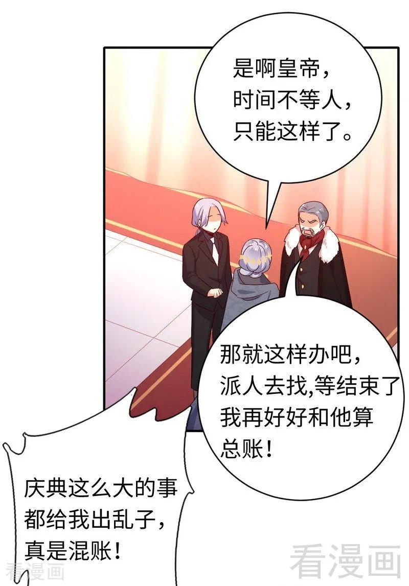 第135话 营救5