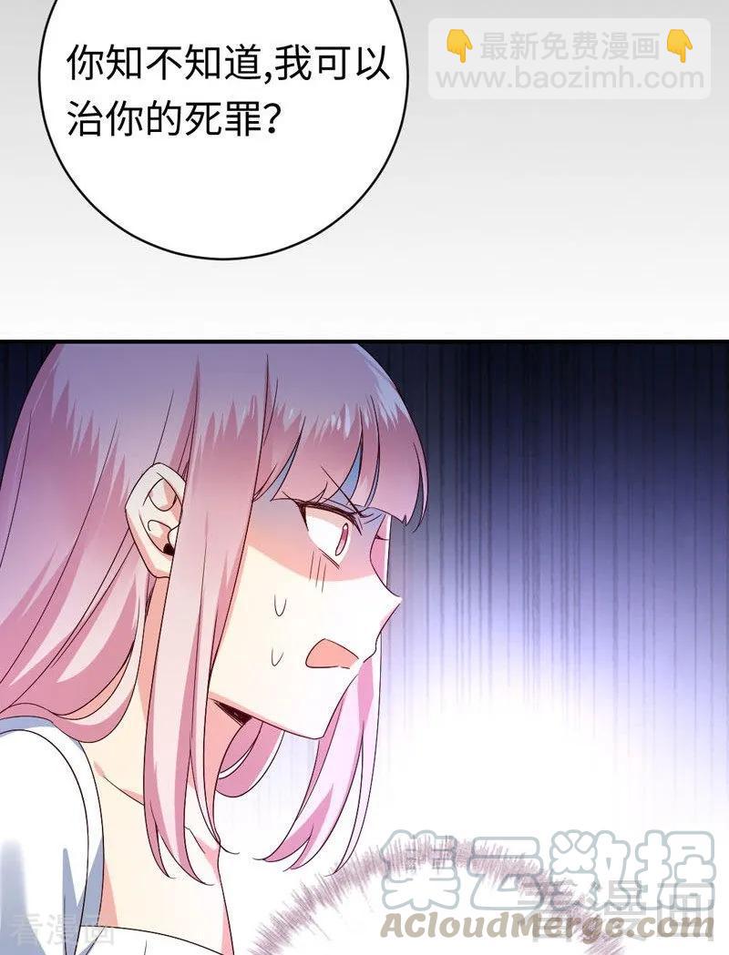 第124话 寻死觅活20