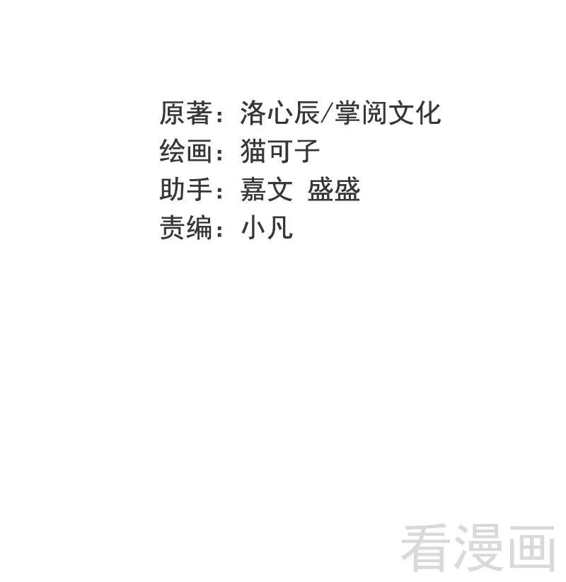 第70话 永不相见1