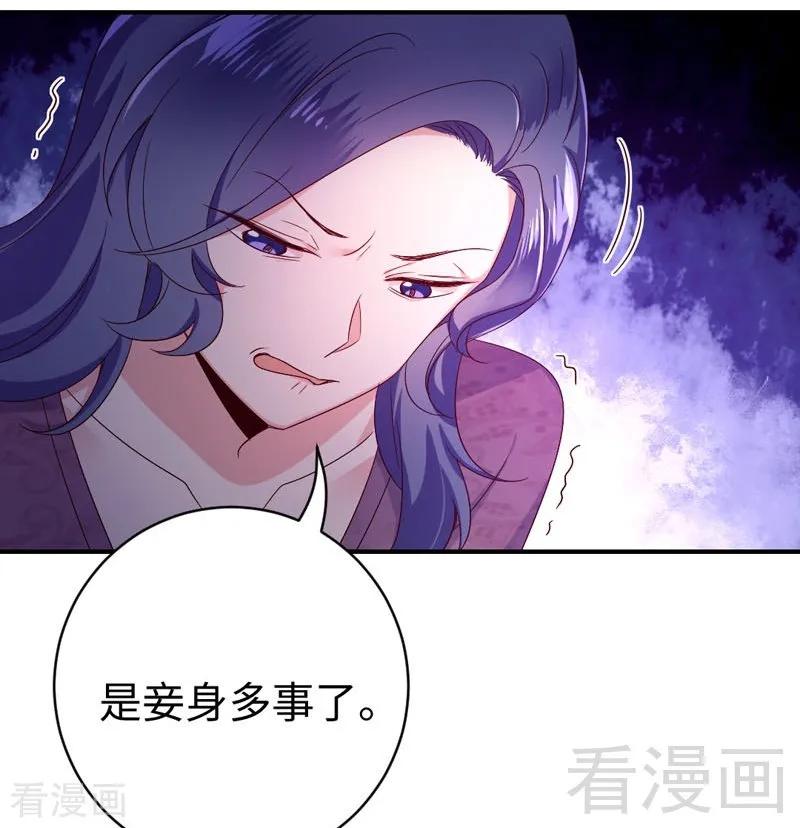 第122话 逃生计划14