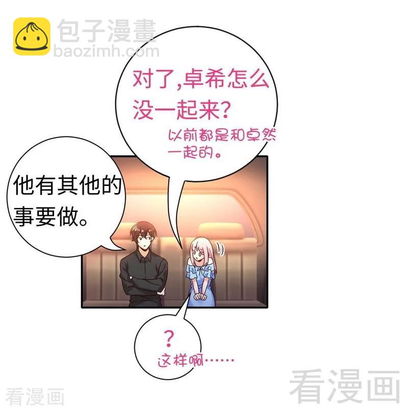 第110话 回家吧23