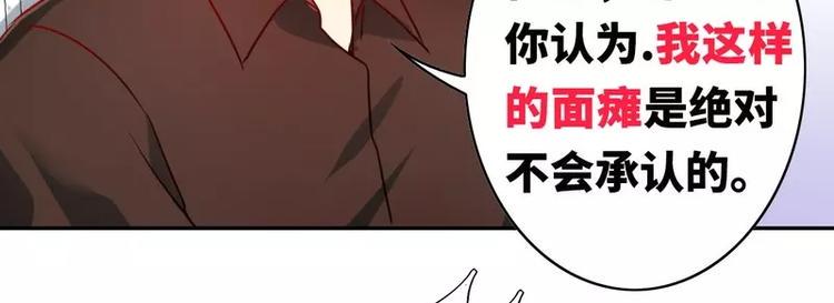 第15话 珍惜57