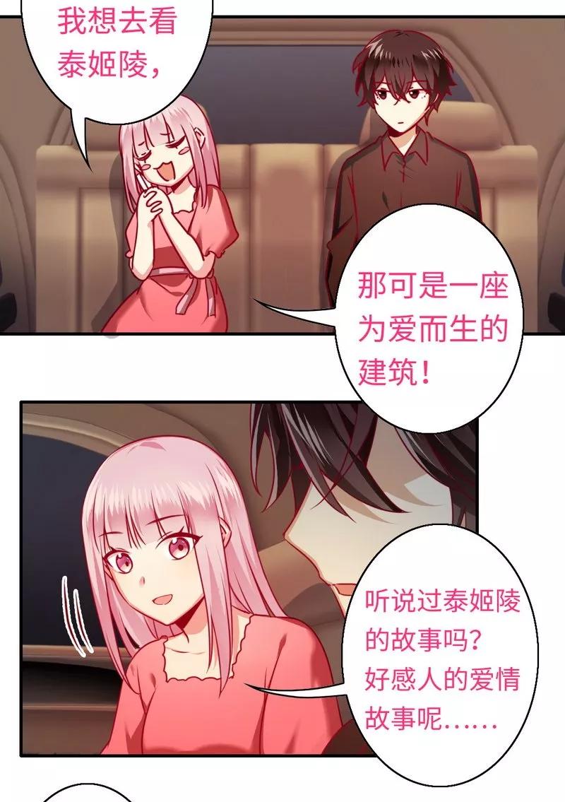 第28话  分了6