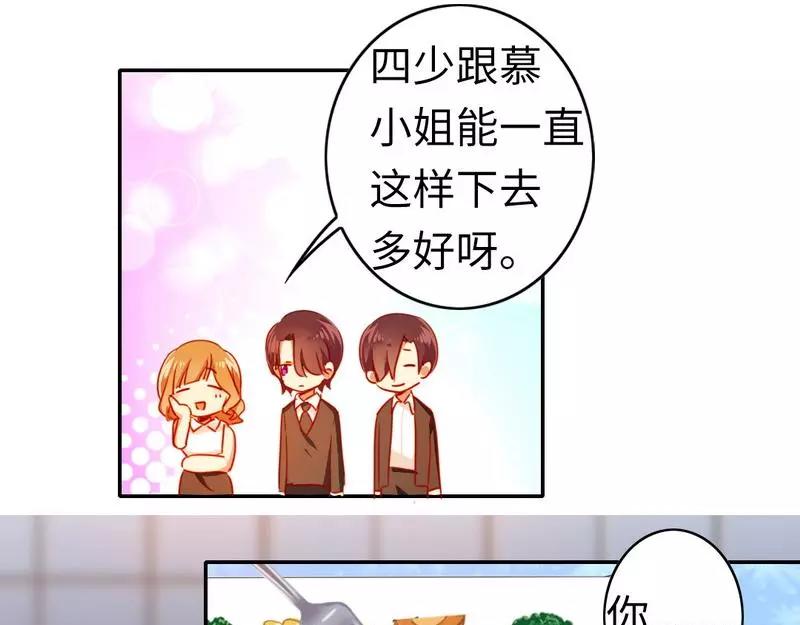 第21话 女人的声音12