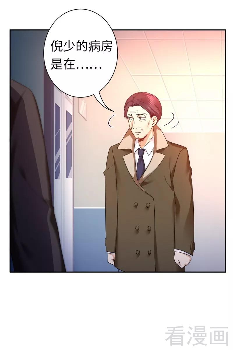 第74话 转移话题的方式15