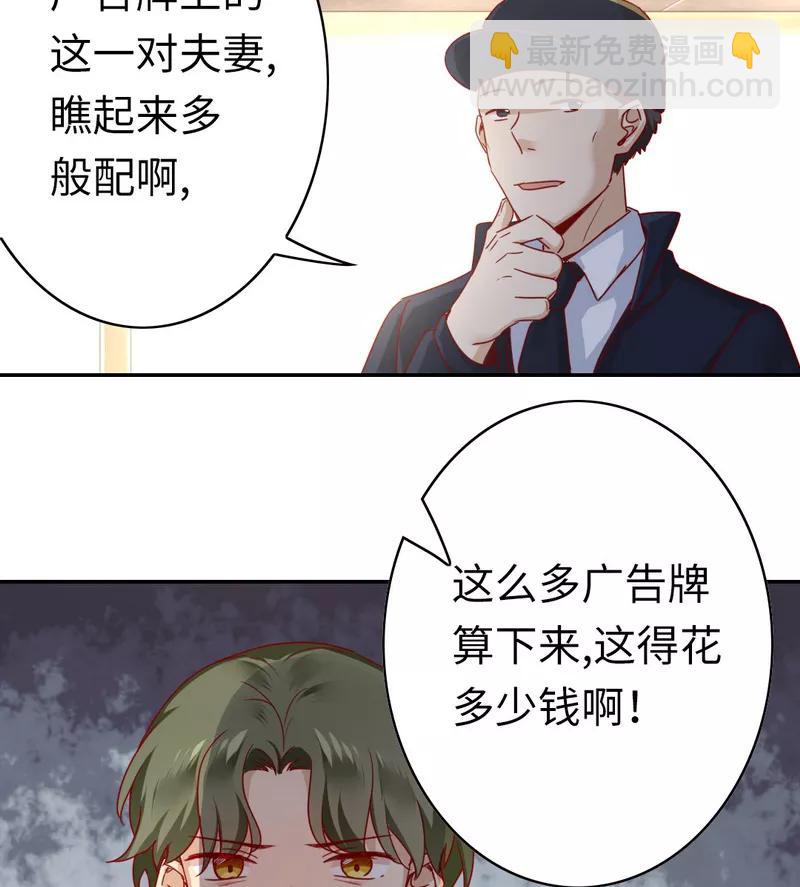 第41话 大声说我爱你29
