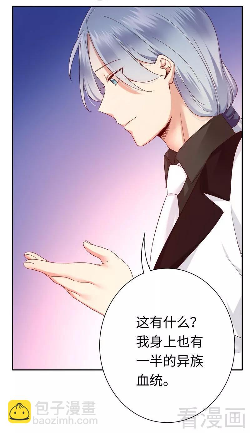 第88话 有人来访18