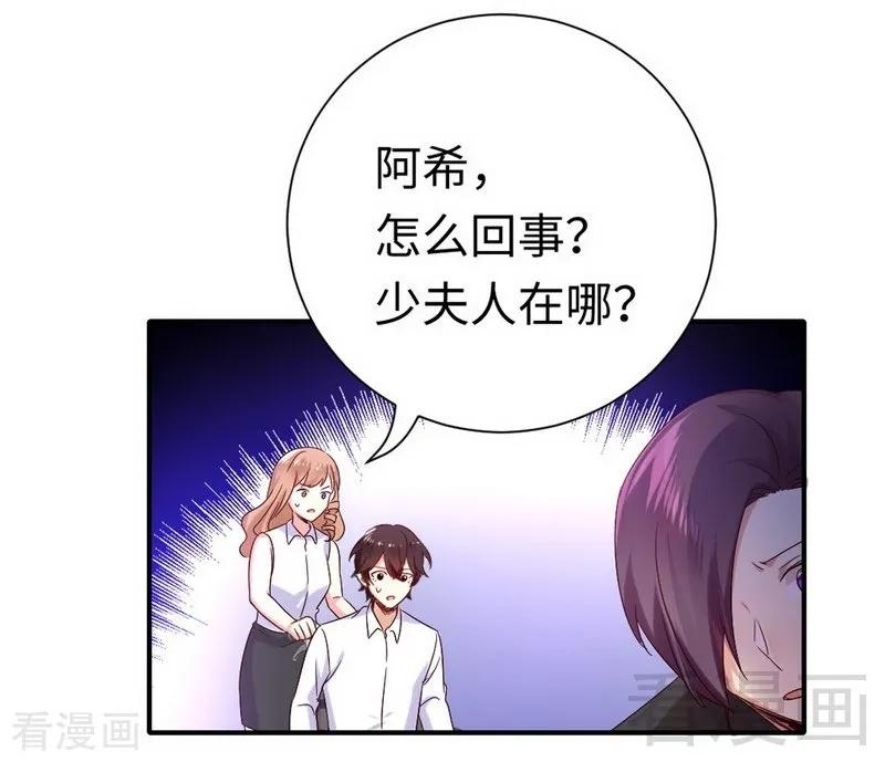 第119话 有备而来23