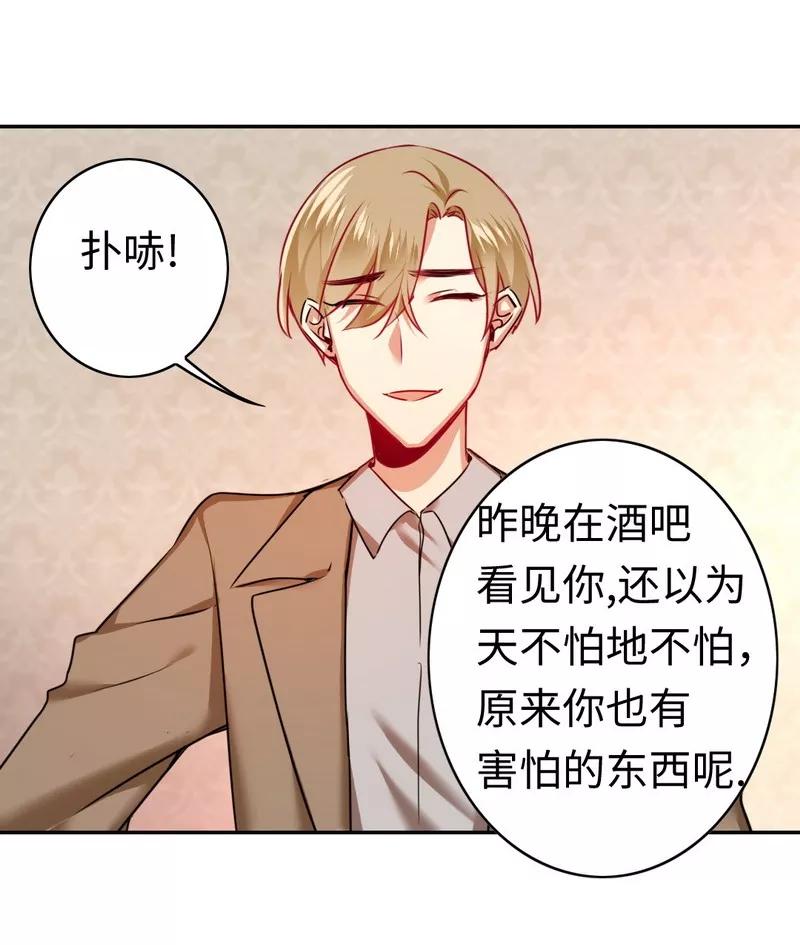 第26话 反击12