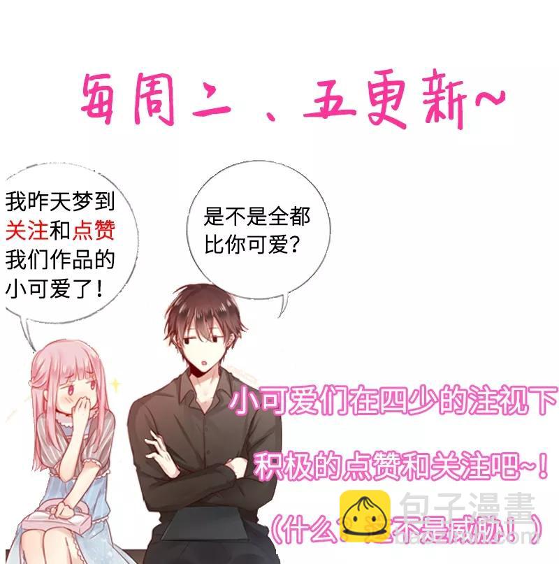 第39话 我不要结婚32