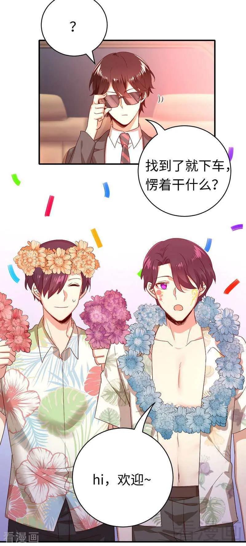 第131话 山雨欲来29