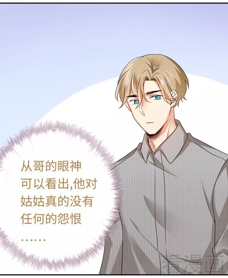 第70话 永不相见3