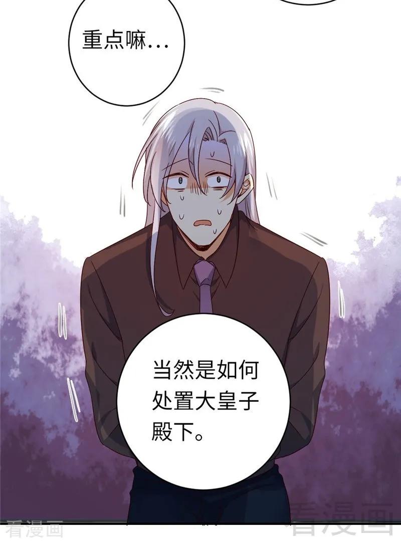 第142话 两全其美13