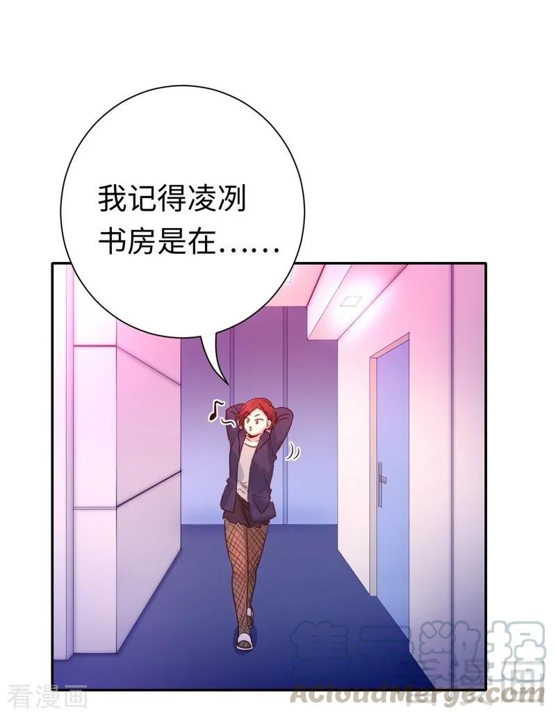 第105话 自己的幸福30