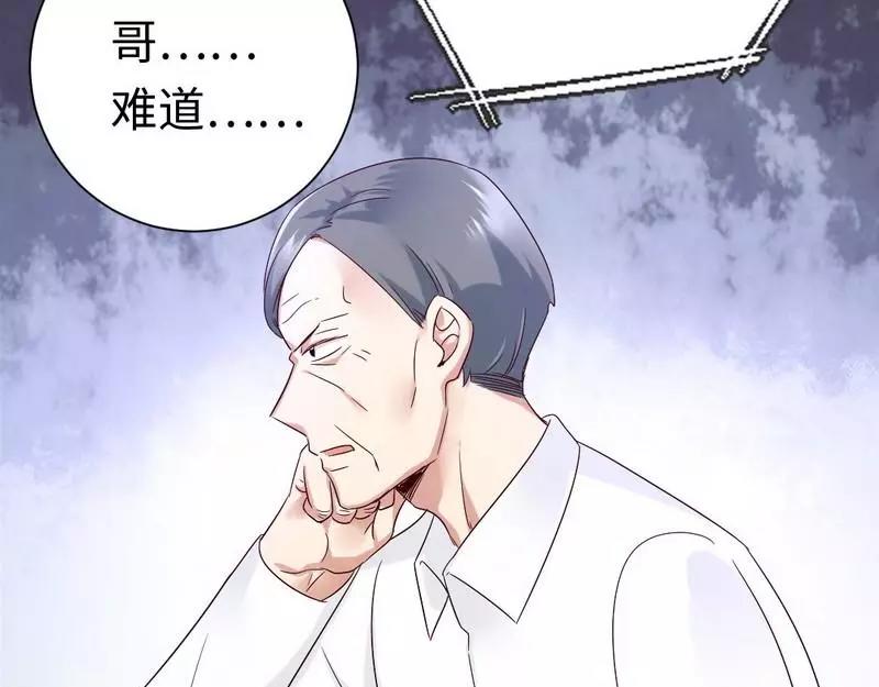 第100话 中出叛徒25