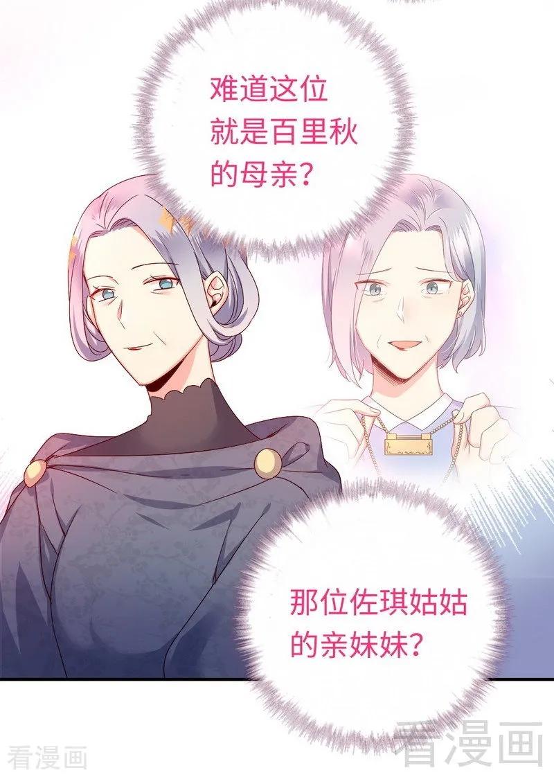 第133话 逃走21