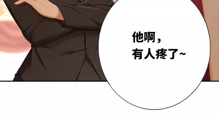第5话 考验48